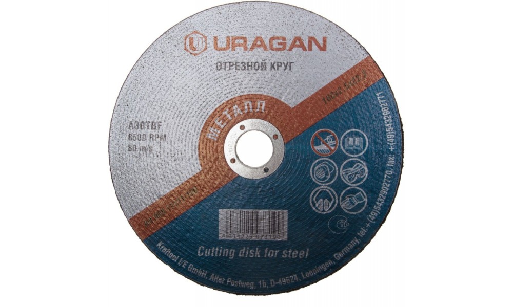Диск отрезной URAGAN по металлу для УШМ, 115х2,5х22,2мм