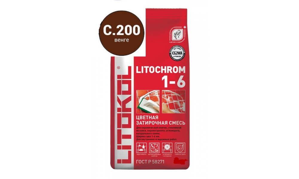 Затирка LITOCHROM 1-6 C.200 венге, 2 кг.