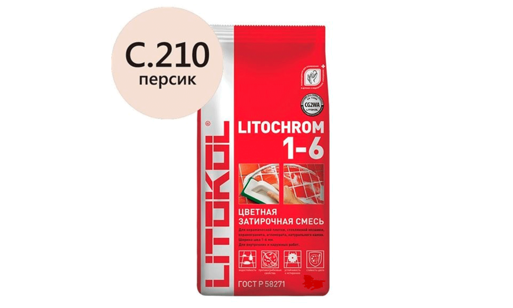 Затирка LITOCHROM 1-6 C.210 персик, 2 кг.