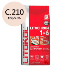 Затирка LITOCHROM 1-6 C.210 персик, 2 кг.