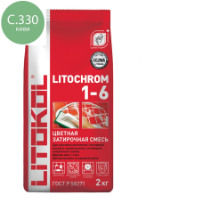 Затирка LITOCHROM 1-6 C.330 киви, 2 кг.