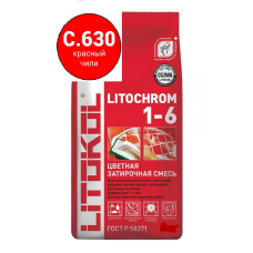 Затирка LITOCHROM 1-6 C.630 красный чили, 2 кг.
