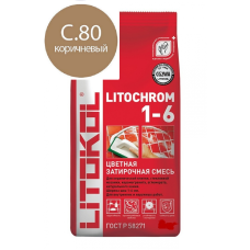 Затирка LITOCHROM 1-6 C.80 коричневая, 2 кг.