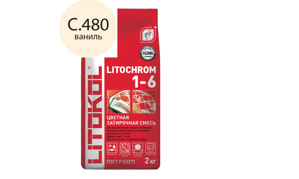 Затирка LITOCHROM 1-6 C.480 ваниль, 2 кг.