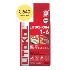 Затирка LITOCHROM 1-6 C.640 желтая, 2 кг.