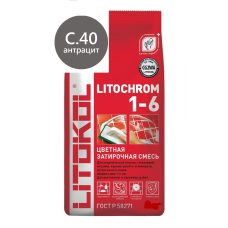 Затирка LITOCHROM 1-6 C.40 антрацит, 2 кг.