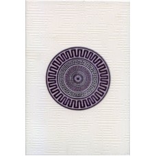 Декор "Меандр 1" фиолетовый