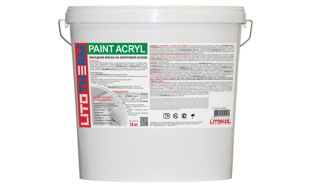 Краска фасадная LITOTHERM Paint Acryl (S1010-Y40R, 20kg bucket пастельные тона)