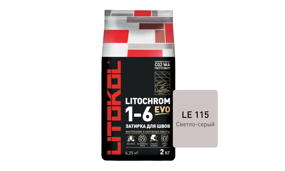 Затирка LITOCHROM 1-6 EVO LE 115 светло-серый, 2 кг.