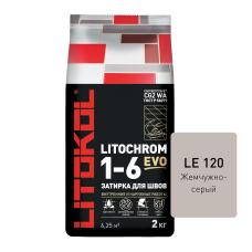 Затирка LITOCHROM 1-6 EVO LE 120 жемчужно-серый, 2 кг.