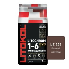 Затирка LITOCHROM 1-6 EVO LE 245 горький шоколад, 2 кг.