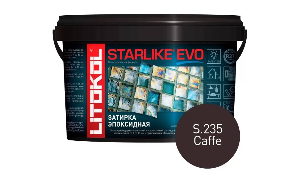 Затирка эпоксидная STARLIKE EVO S.235 Caffe, 1.0 кг