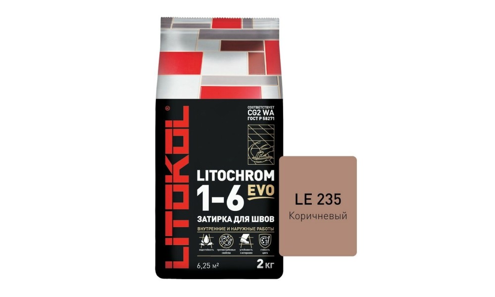 Затирка LITOCHROM 1-6 EVO LE 235 коричневая, 2 кг.