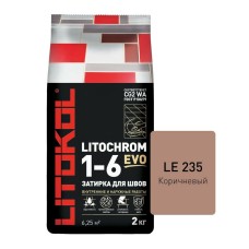 Затирка LITOCHROM 1-6 EVO LE 235 коричневая, 2 кг.