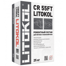Ремонтный состав для бетона и железобетона LITOKOL CR 55FT, 25 кг.