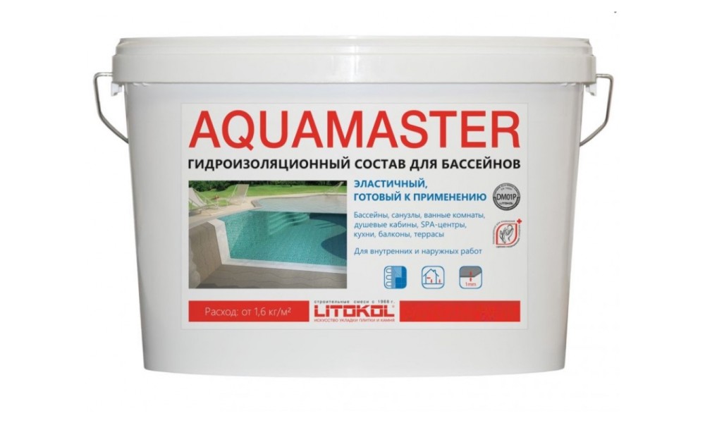 Гидроизоляционный состав для бассейнов AQUAMASTER, 10 кг.