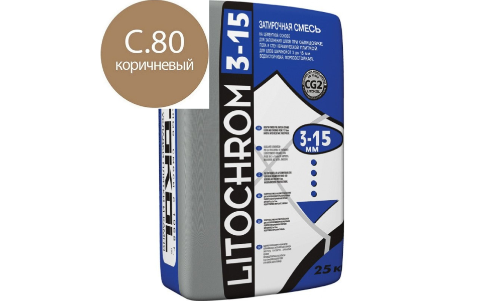 Затирка LITOCHROM 3-15 C.80 коричневая, 25 кг.