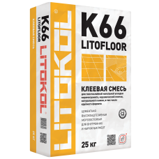 Цементный клей LITOFLOOR K66, 25 кг