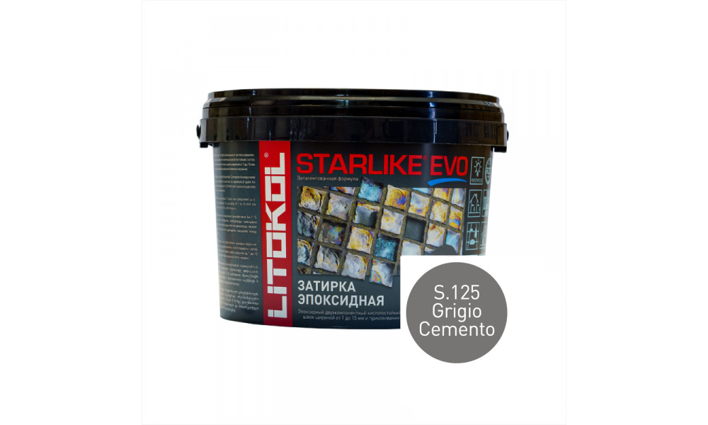 Затирка эпоксидная STARLIKE EVO S.125  Grigio Cemento, 2.5 кг