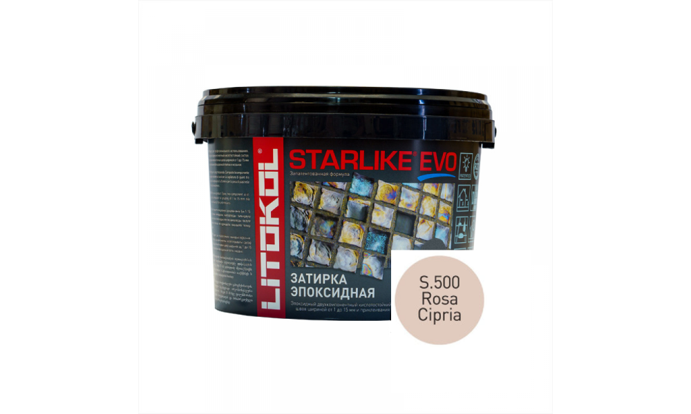 Затирка эпоксидная STARLIKE EVO S.500 Rosa Cipria, 2,5 кг