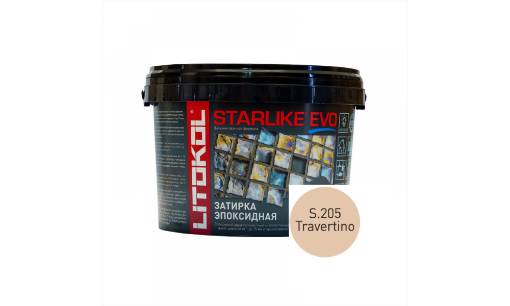 Затирка эпоксидная STARLIKE EVO S.205 Travertino, 2,5 кг