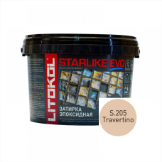 Затирка эпоксидная STARLIKE EVO S.205 Travertino, 2,5 кг