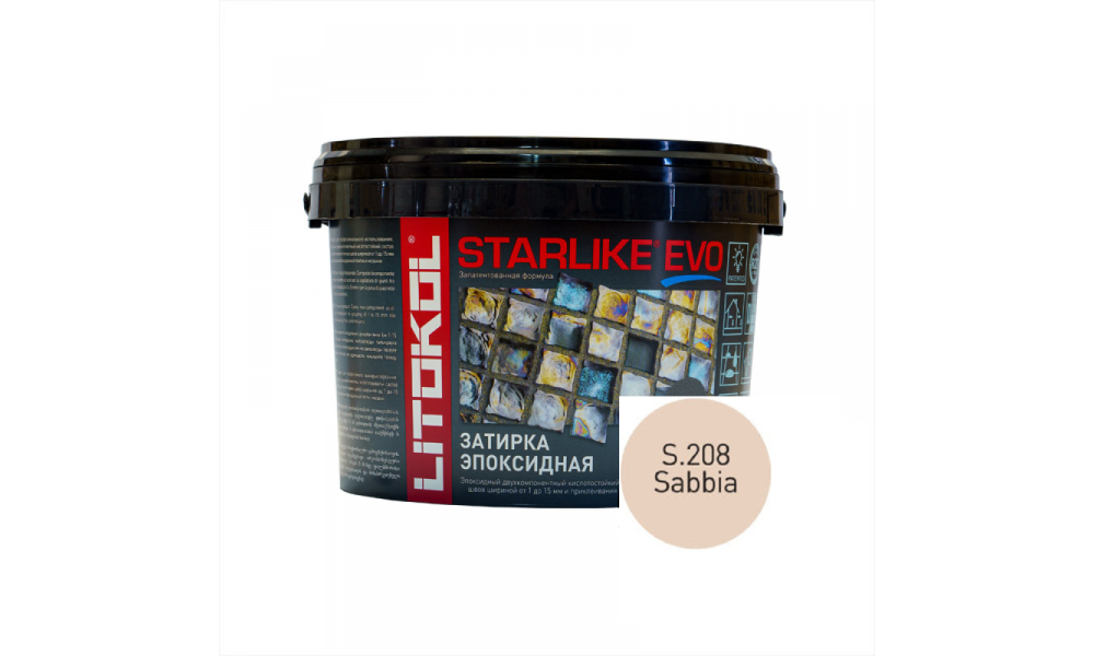 Затирка эпоксидная STARLIKE EVO S.208 Sabbia, 2,5 кг