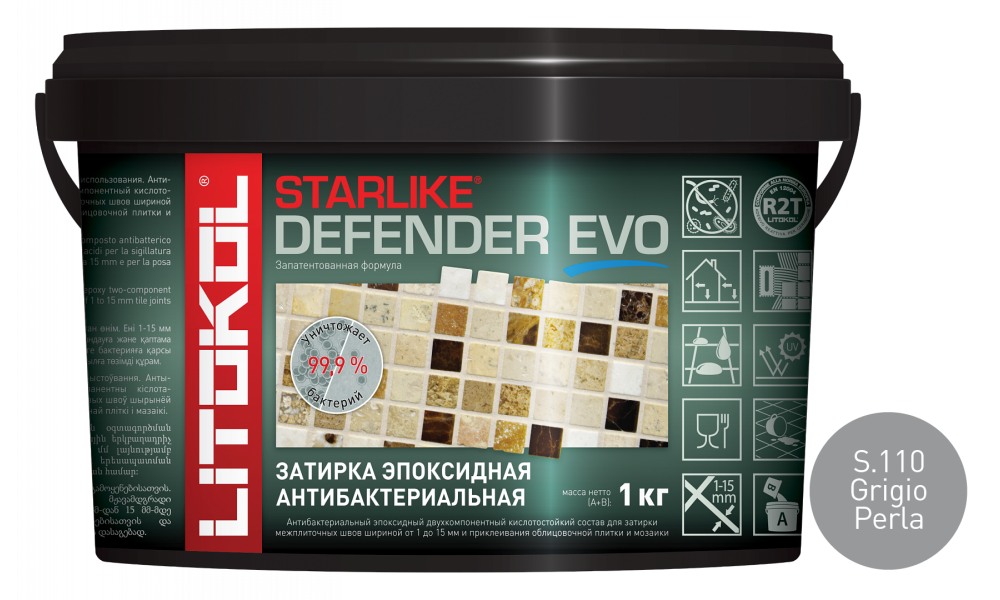 Затирка эпоксидная STARLIKE Defender EVO S.110 Grigio Perla, 1.0 кг