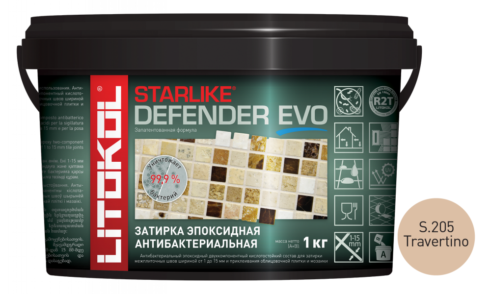 Затирка эпоксидная STARLIKE Defender EVO S.205 Travertino, 1.0 кг