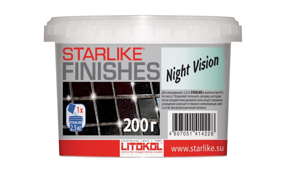 Добавка NIGHT VISION  фотолюминесцентная для Starlike, 0,2 кг.